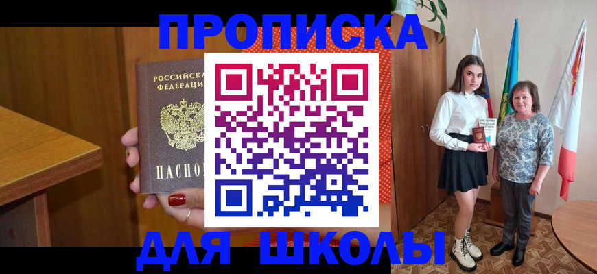 временная регистрация поиск в Кузнецке